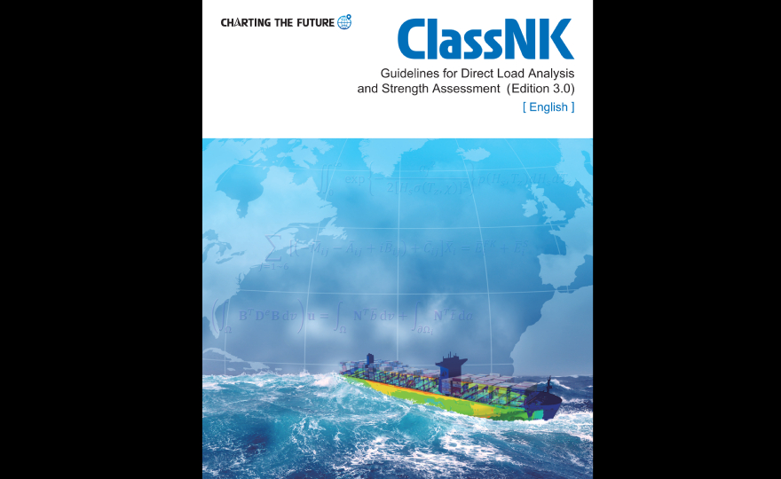 ClassNK releases “Guidelines for Direct Load Analysis and Strength Assessment (Edition 3.0)”